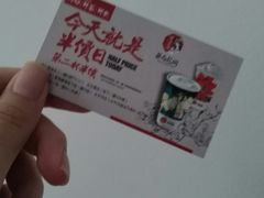 -茶与花间(太平洋森活天地店)