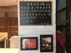 -江南驿·二十余年创意杭帮味(良渚玉鸟集店)