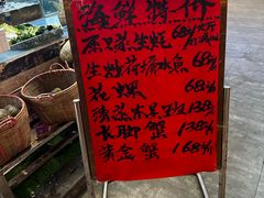 -大树头花园餐厅(市桥店)