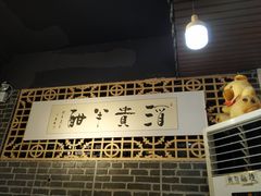 -湯太宗不翻湯