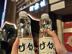 -阿露佳·舌尖上的安吉菜