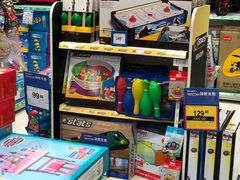 -TOYSRUS玩具反斗城(哈尔滨红博店)
