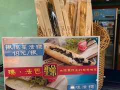-新侨三宝乐面包店(崇文门店)