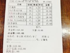 -米屋石锅拌饭(师大店)