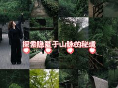 -十九峰景区