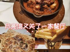 -瑞虹新天地月亮湾