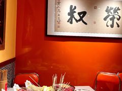 -荣叔港式沙嗲牛肉火锅(正佳潮流店)