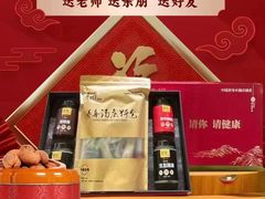 -享月汤皇(高新区店)