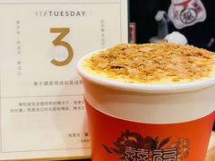 -囍福咖啡(这有山店)