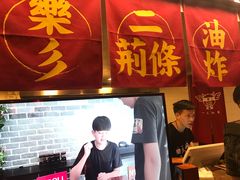 门面-乐彡炸串·烤苕皮(西单华威约饭街店)