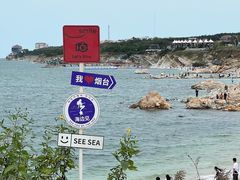 -海岛日记(养马岛店)