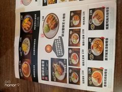 菜单-犀牛家猪排