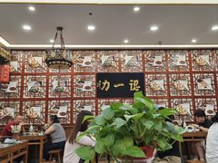 -百年认一力 太原老字号 (桥头街店)