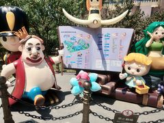 -安徒生童话乐园