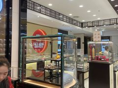 -老铺黄金(工美大厦店)