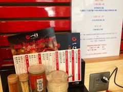 -一幻拉面(铜锣湾店)