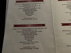 -罗斯福色戒酒吧(外滩店)