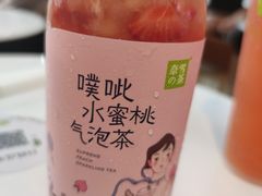 -奈雪的茶(皇庭广场店)