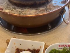 -阳坊大都涮羊肉(阳坊总店)