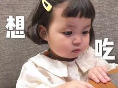 -金元源(新星店)