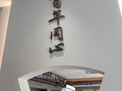 -同心楼(解放北路店)