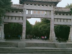 -千佛山风景名胜区