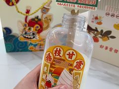 -台灣光芒手作(万安街店)