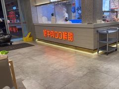 -陈记顺和潮汕牛肉火锅(番禺迎宾大道店)