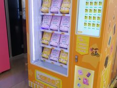 -铜锣湾国际购物中心