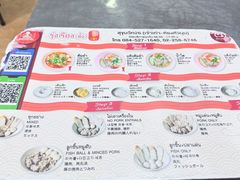 -榮泰米粉湯(Left Shop)