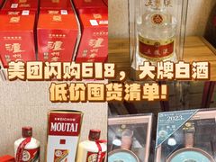 -山姆会员商店(上海浦东店)