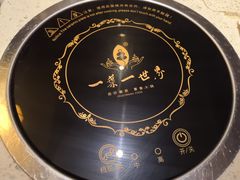 -素渡·一茶一素素食馆(新疆店)