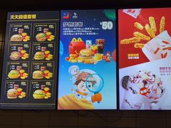 -麦当劳(塘厦蛟坪路DT店)