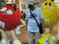 -m豆巧克力世界(上海世茂广场店)