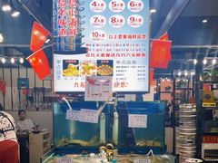-九层海鲜塔(市南店)