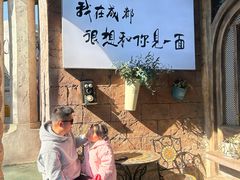 -成都欢乐谷