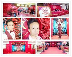 -汕尾陆丰婚庆婚礼司仪主持洪立策划公司(东海店)