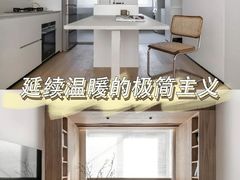 -正聚装饰·老房翻新装修设计体验馆(普陀店)