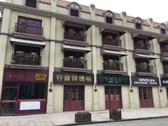 -奔跑吧乐园