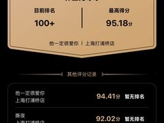 -纯K(打浦桥店)