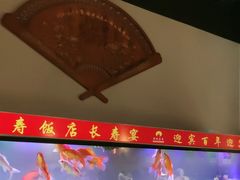 -欣旺·迎宾楼·百年无锡菜