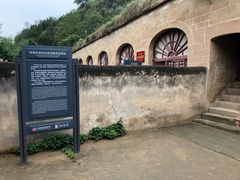 -延安杨家岭革命旧址
