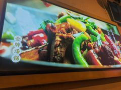 -富正毅三下锅·湘西韵味(天门山索道店)