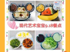 -北京市海淀区现代睿智融合幼儿园