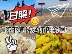 -巧克力渔家.小船海鲜胶东菜(万平口店)