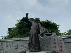 -子昂故里文化旅游区