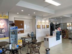 -中田健身工作室(远扬大厦店)
