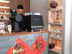 -溯洄咖啡VORTEX COFFEE