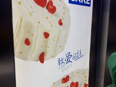 -酥侯糕点(广东路店)