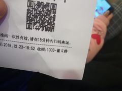 -御池园(顾村公园店)